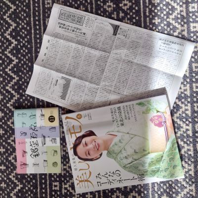 革の花・きららフラワー 川合京子著 Blog